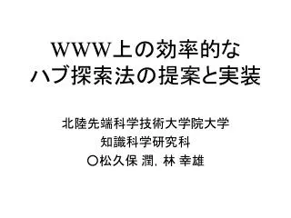 slide1