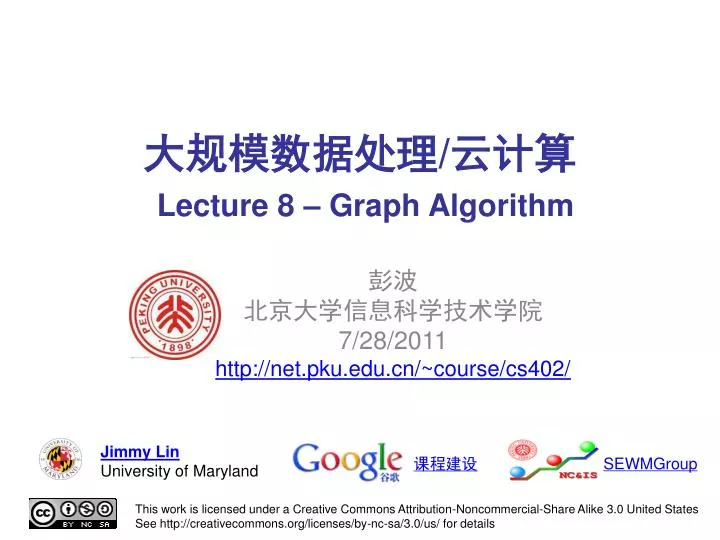lecture 8 graph algorithm