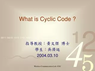 What is Cyclic Code ?