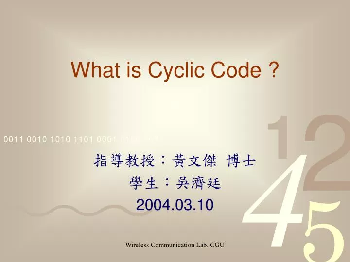 what is cyclic code
