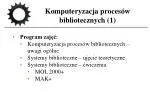 Komputeryzacja procesów bibliotecznych (1) - slide 1