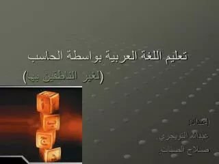 slide1