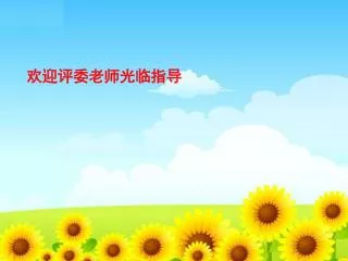 slide1