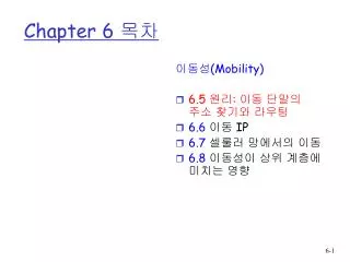 chapter 6