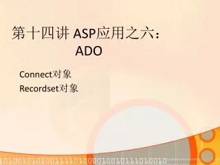 asp ado