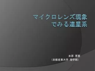 slide1