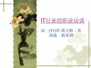 slide1