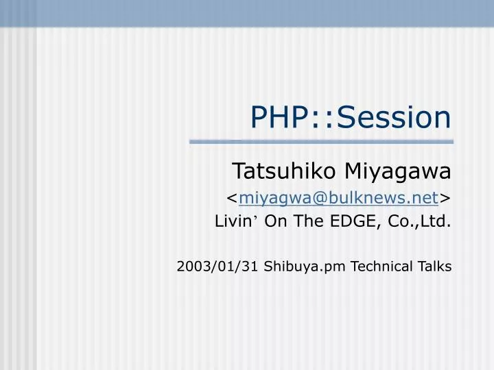 php session
