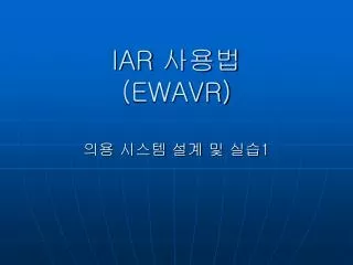iar ewavr