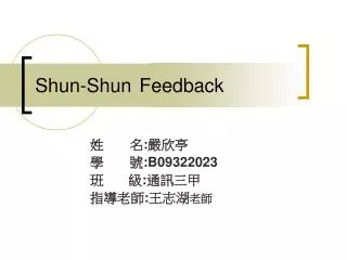 shun shun feedback