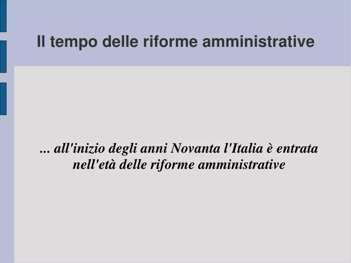 all inizio degli anni novanta l italia entrata nell et delle riforme amministrative