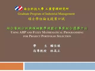 u sing ahp and f uzzy m athematical p rogramming for p roject p ortfolio s election