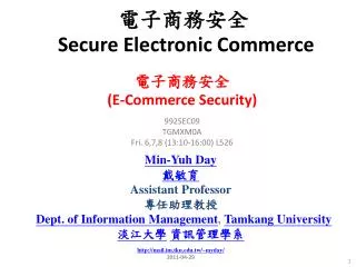 ?????? Secure Electronic Commerce