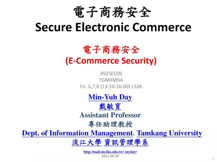 secure electronic commerce