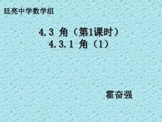 slide1