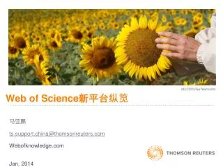 web of science
