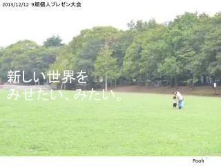 slide1