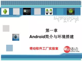 android