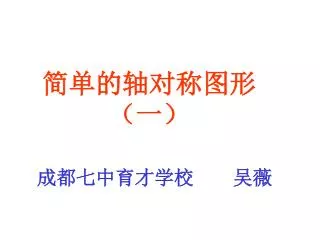 slide1