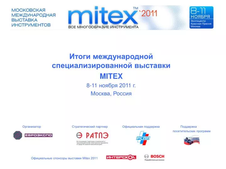 mitex 8 11 201 1