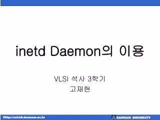inetd daemon