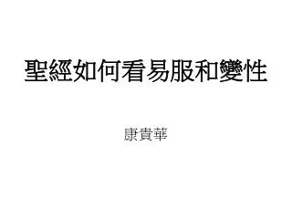 slide1