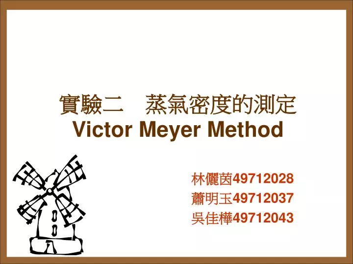 victor meyer method