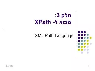 3 xpath