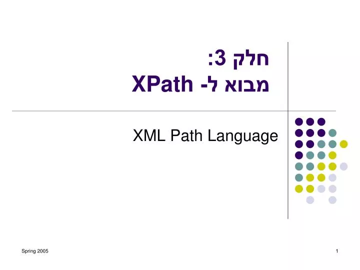 3 xpath