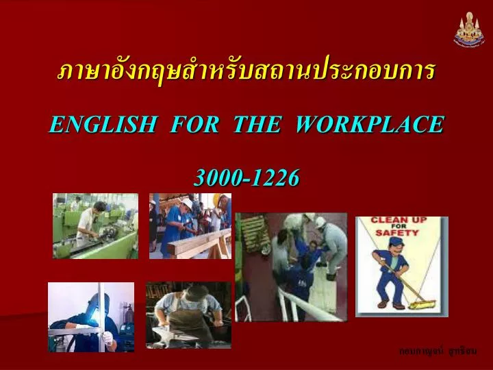 english for the workplace 3000 1226