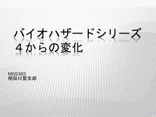 mg9365