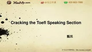 Cracking the Toefl Speaking Section