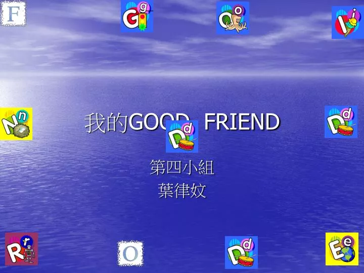 good friend