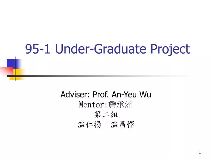95 1 under graduate project
