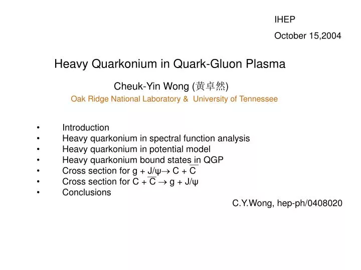 heavy quarkonium in quark gluon plasma