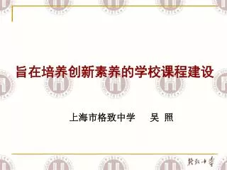 slide1