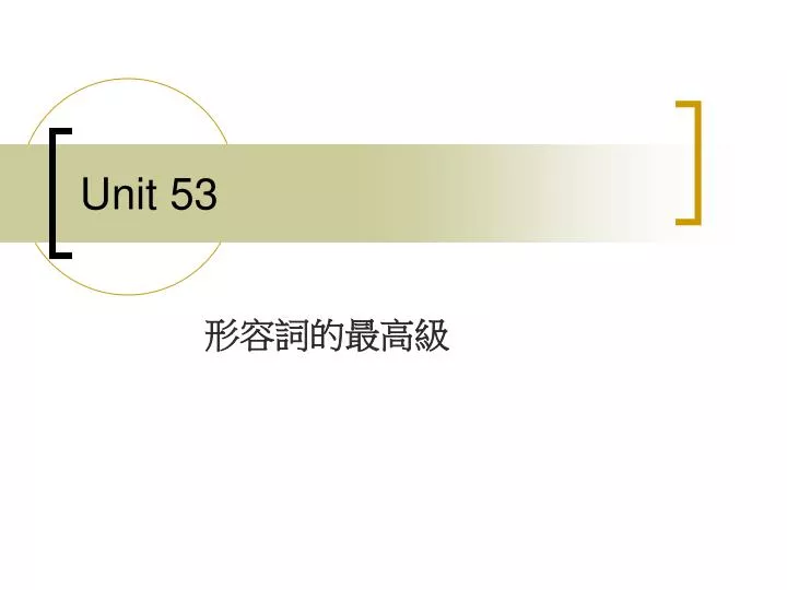unit 53