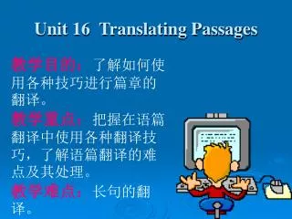 Unit 16 Translating Passages