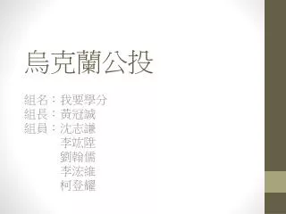 slide1