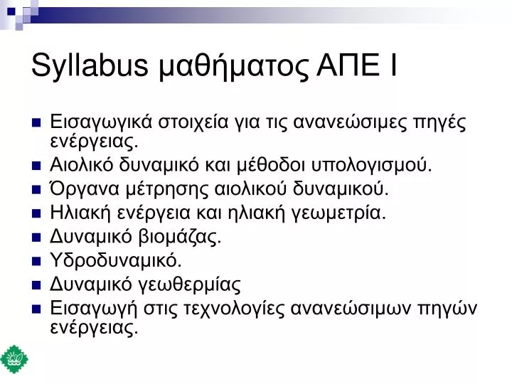 syllabus