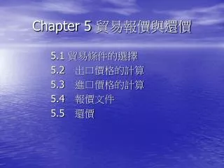 chapter 5