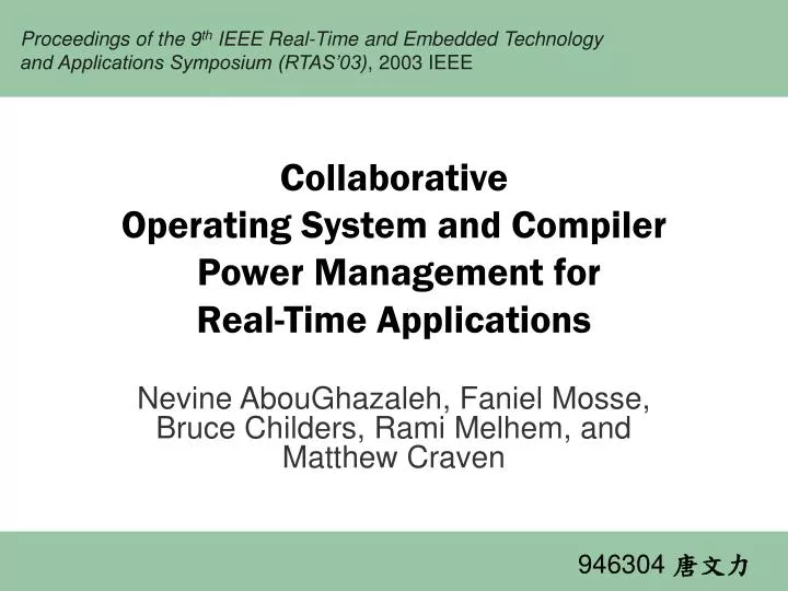 collaborative operating system and compiler power management for real time applications