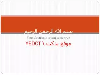 yedct