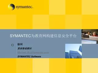 symantec
