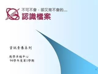 slide1