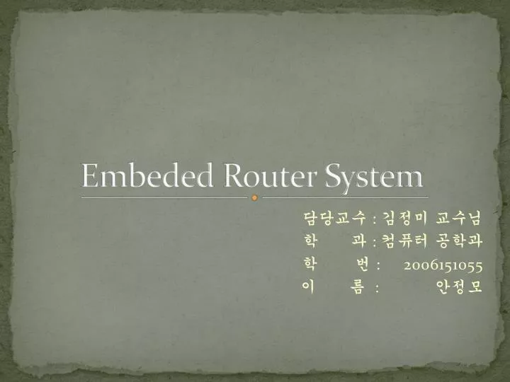 embeded router system