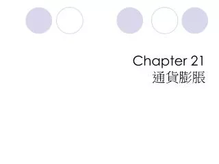 chapter 21