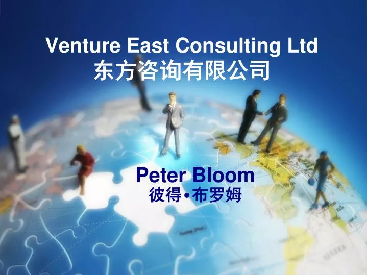 venture east consulting ltd