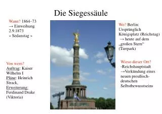 die siegess ule