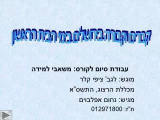 012971800